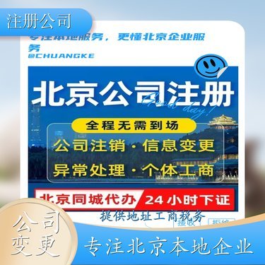 沈陽市和平區興旺贏科技服務處 專業科技中介服務的引領者