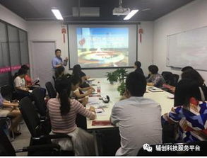 創(chuàng)星匯科技園高新技術(shù)企業(yè)專題講座圓滿落幕，科技中介服務(wù)助力企業(yè)騰飛