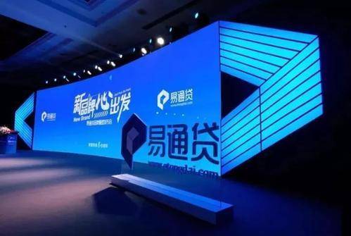 科技賦能，誠信擔(dān)當(dāng) 2021易通為何未讓出借人失望