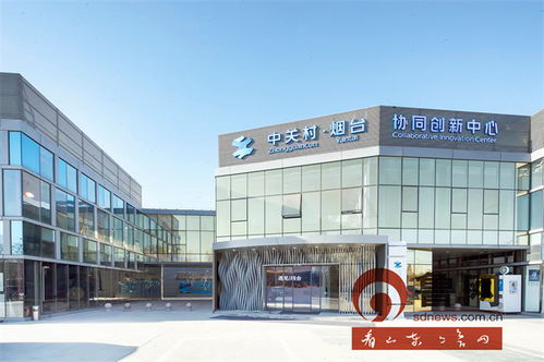 煙臺高新科創(chuàng)智慧園區(qū) 以科技中介服務(wù)為引擎，構(gòu)建全鏈條孵化模式，打造高品質(zhì)孵化新標(biāo)桿