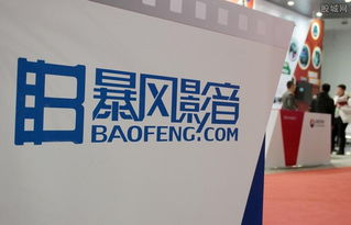 暴風(fēng)科技擬收購游戲影視資產(chǎn)，科技中介服務(wù)或迎新機(jī)遇